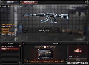 穿越火线30在线视频