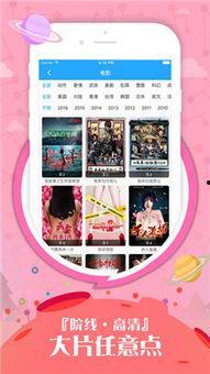 免费cao在线视频,探索免费高清在线视频的无限魅力