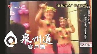 赤裸跳舞在线视频,在线视频中的视觉盛宴