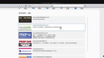 黄色在线视频观看网网址,揭秘网络色情内容的传播与危害