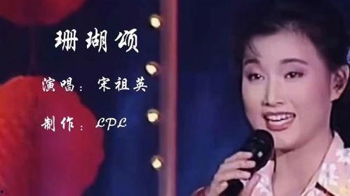 歌曲珊瑚颂在线视频,海洋之歌，探寻蓝色生命的奇迹