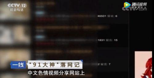 仓本c仔 在线视频,揭秘在线视频的魅力与创作技巧