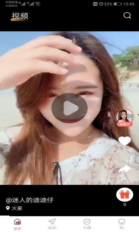 优物馆在线视频免费观看,免费视频带你领略文化瑰宝