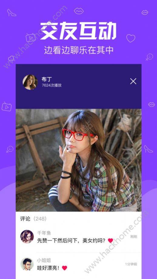 大秀平台在线视频,在线视频盛宴，尽享视听盛宴