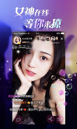 爱涩网在线视频