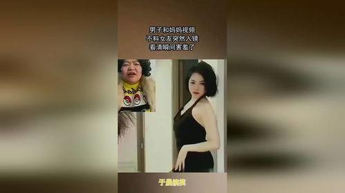 女友对妈妈在线视频播放,温馨互动见证爱情