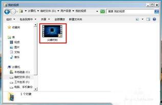 wing7在线视频位置