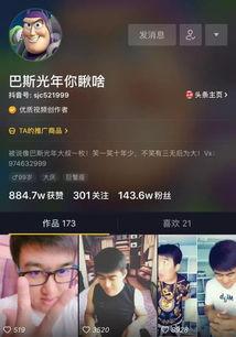 他也他在线视频,在线视频中的多元视角与情感共鸣