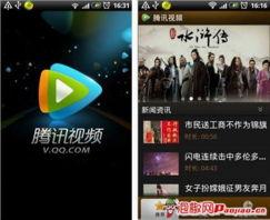 能能能在线视频,科技与娱乐的完美融合