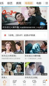 任我鲁在线视频3