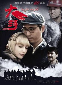 大河影视在线视频